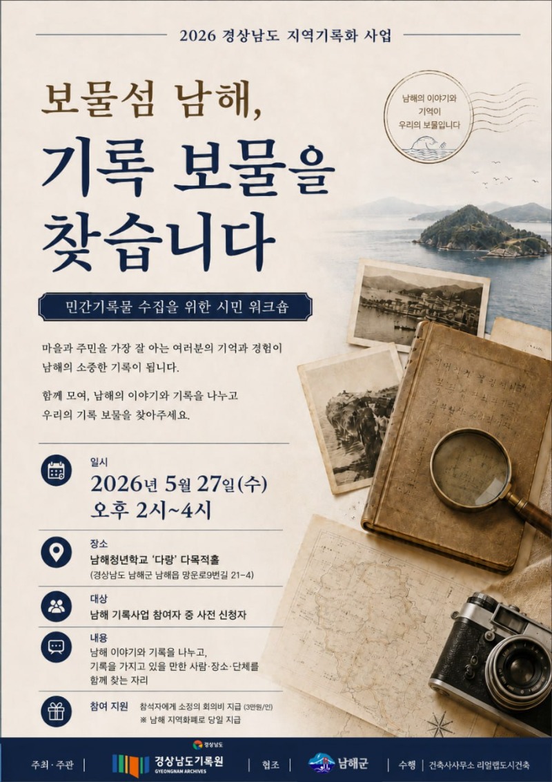 KakaoTalk_20260528_101128077.jpg
